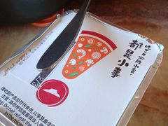 -必胜客(沈辽路万达店)