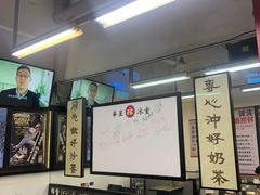 大堂-華人 華星冰室(氹仔 店)