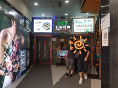 -黄寺商厦