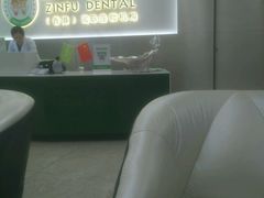-深圳正夫口腔医疗管理连锁有限公司温莎口腔门诊部(东门店)