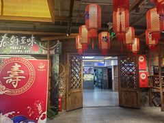 -胖姐渔村(中源大道店)