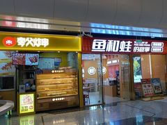 -万达广场(北京槐房店)