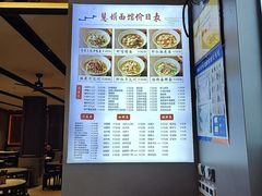 -慧娟面馆·餐厅(望江路店)