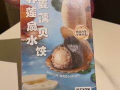 -船歌·鱼水饺青岛菜(恒隆广场店)