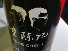 -童陈记重庆冷串串(食宝街店)