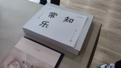 -弗蕾亚·和月月子调理院(东湖店)