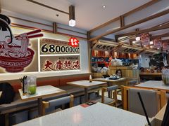 -味千拉面(金融街店)