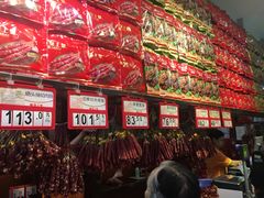 零售区-皇上皇腊味店(下九路店)