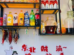 -雪乡人家东北菜·铁锅炖一切(高斯路店)