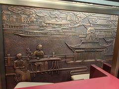 -民国红公馆·秦淮八艳(夫子庙店)