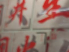 -黔哆哆地摊酸汤火锅(清湖店)