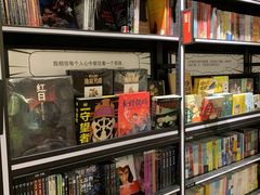 -西西弗书店&矢量咖啡(壹方购物中心店)