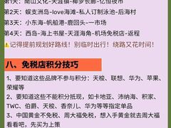 -锦里海景海鲜餐厅.三亚老字号(亚龙湾中心广场店)