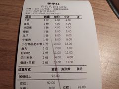 -季季红火锅(长沙步行街店)