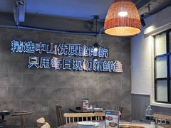 -鱼粤鲜淘米捞·中山脆肉鲩火锅(悦湖会店)