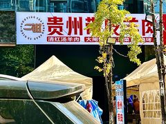 -二钳洞庭虾蟹·江湖菜(鹭岛店)