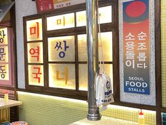 -姜胖胖无限自助烤肉(凯德天府店)