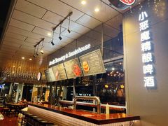 -Devils’ Brewery小恶魔精酿啤酒(泛海美式熏肉店)