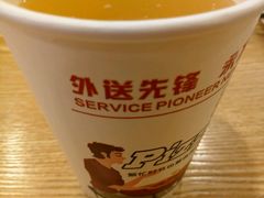 柚子茶-尊宝比萨(厦大店)