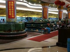 -益健名厨海鲜城(夏湾店)