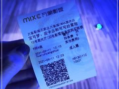 -万象影城(石家庄万象城IMAX激光店)