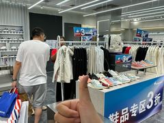 -宁波杉井奥特莱斯广场