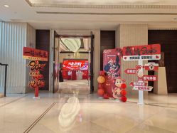 -中谷小南国花园酒店·宴会厅