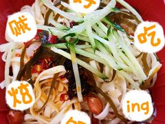 -猪脑壳凉面(武陵源店)
