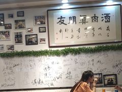 大堂-傅记酱肉
