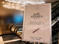 -上海静安香格里拉大酒店