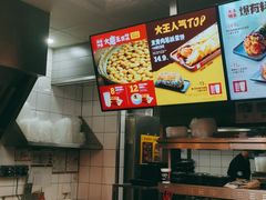 -永和大王(杨高中路店)