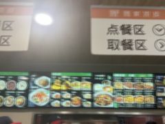 -魏家凉皮(博水商务大厦店)