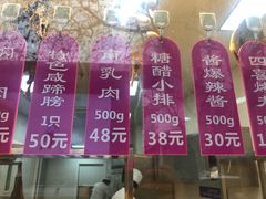 -老人和饭店(淮海中路店)