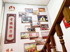 -张氏父子常德肠子馆(红星总店)