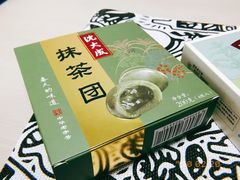 -沈大成(城隍庙店)