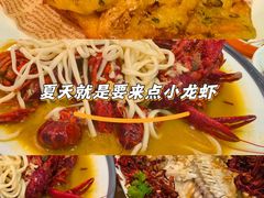 -杨氏青龙虾·羊蝎子(珠江路店)