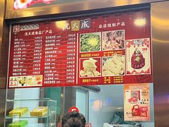 -沈大成(南京东路店)