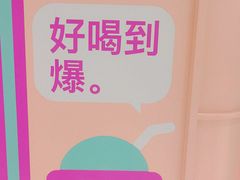 -gleeglee乐溢亦茶(合生汇店)