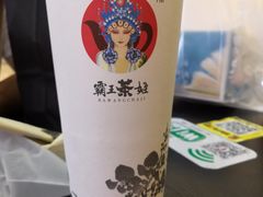 -霸王茶姬(五一路店)
