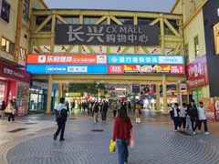 -优托邦(长兴路店)