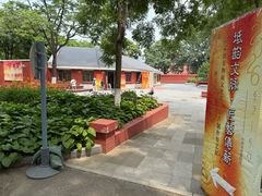 -中国农业博物馆