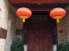 -西安于右任故居博物馆