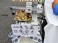 -云间粮仓