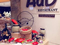 -AdD全日制餐厅(中谷花园酒店)