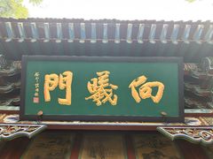 -晋祠公园