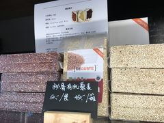 -普兰达德国餐厅·德式脆皮烤猪肘·自酿啤酒(观唐店)