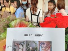 -森野花艺培训·企业团建活动沙龙