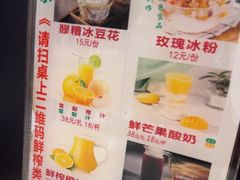 -将军府·鸡毛店(武侯祠店)