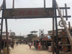 -镇北堡西部影城