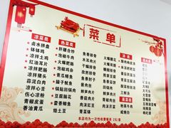-周师饭店